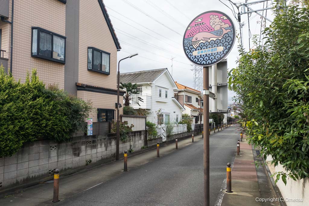 昭島市・中込引込線通りの標識と道