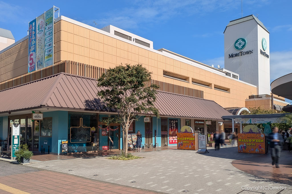 昭島市・モリタウン