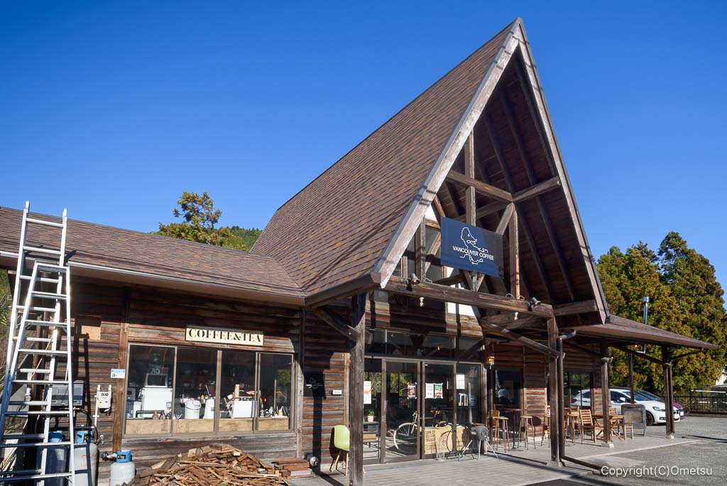 あきる野・VANCOUVER COFFEE Espresso