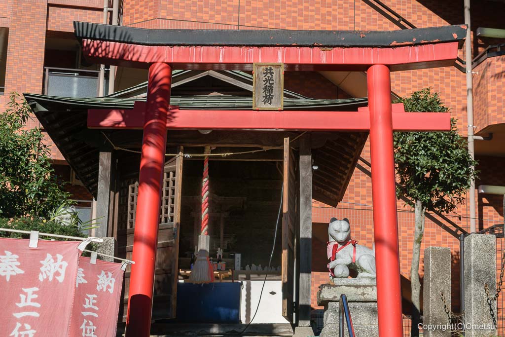 拝島・共光稲荷神社