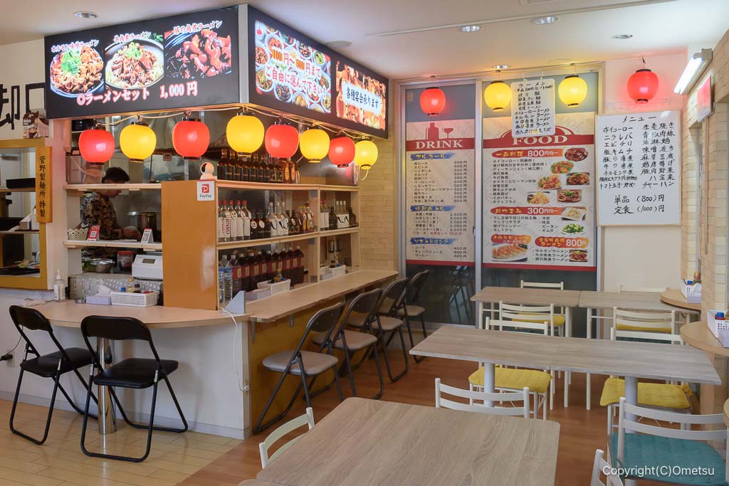 青梅市・河辺のラッキー食堂の、店内