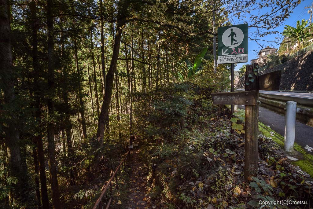 青梅・御岳渓谷入口