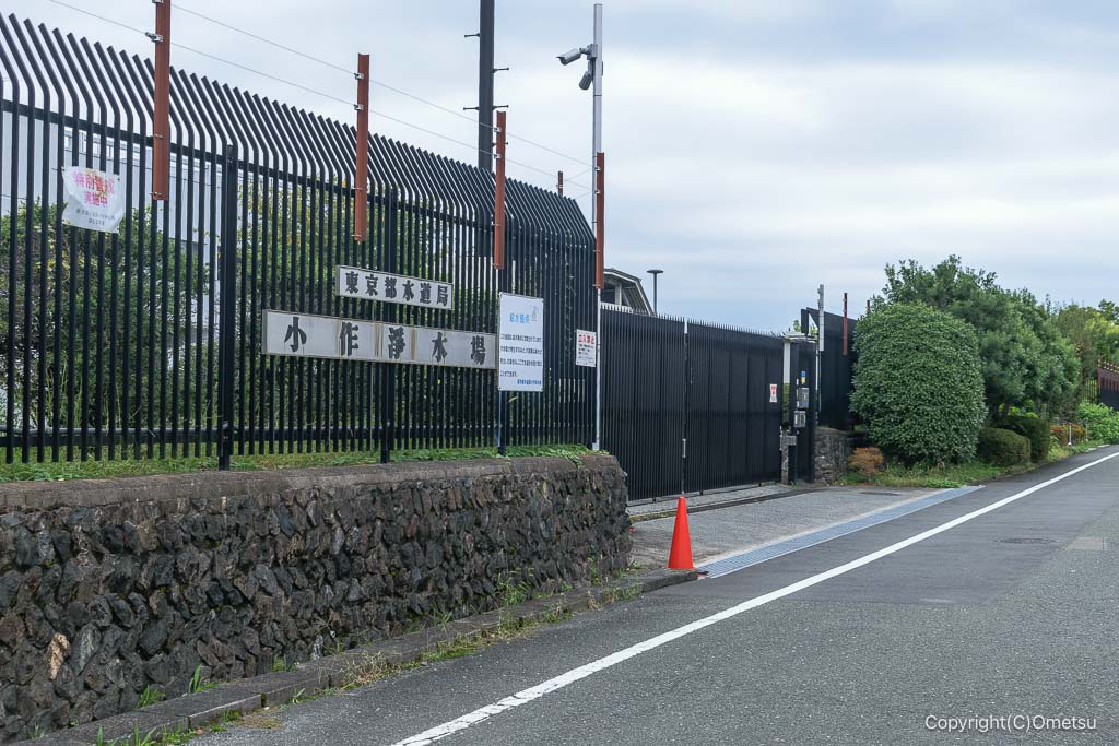 東京都水道局・小作浄水場