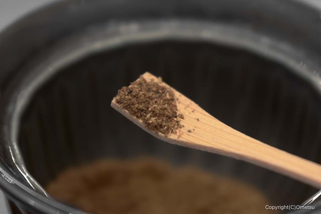 鰻の成瀬 の、山椒