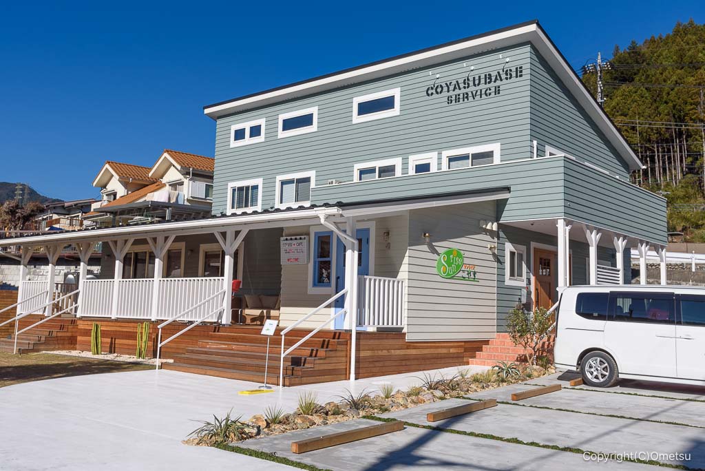 小規模多機能型居宅介護・サンライズこやす