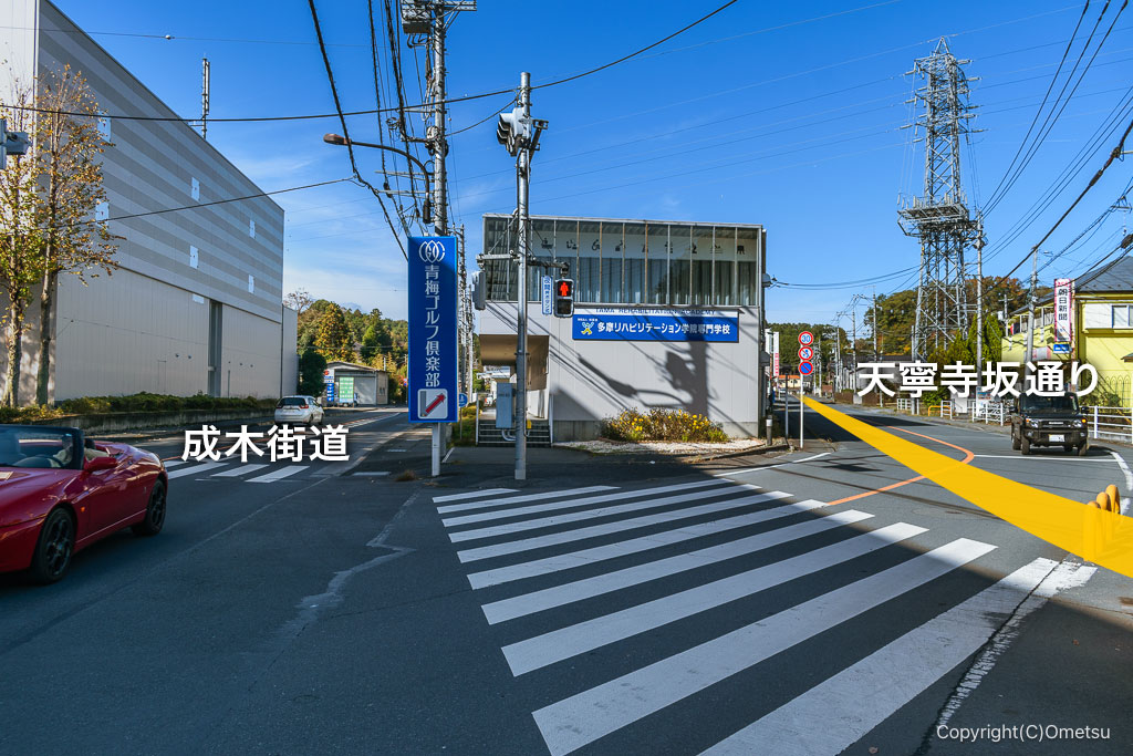 黒沢専用軌道跡・成木街道、根ヶ布交差点付近