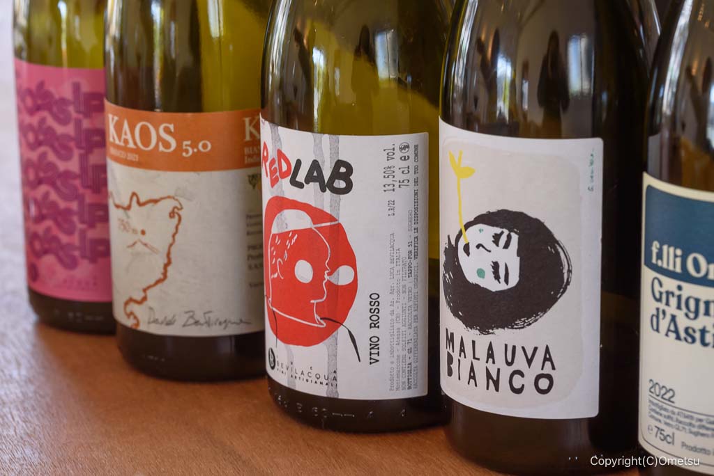 青梅のカフェ、Half Lightの、ワイン