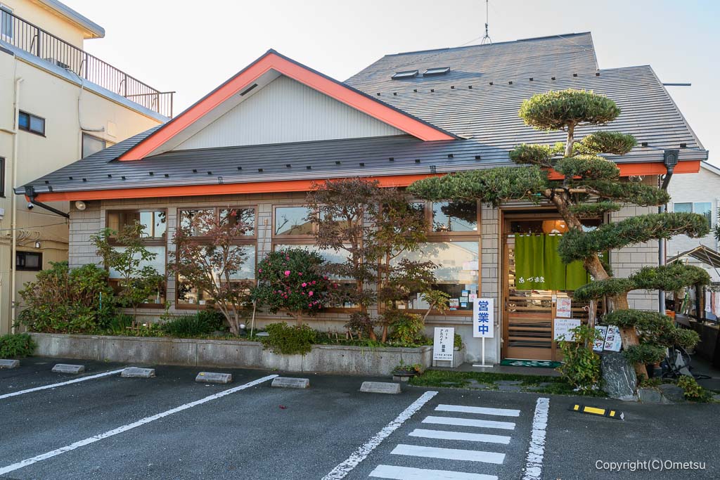 拝島・あづま家