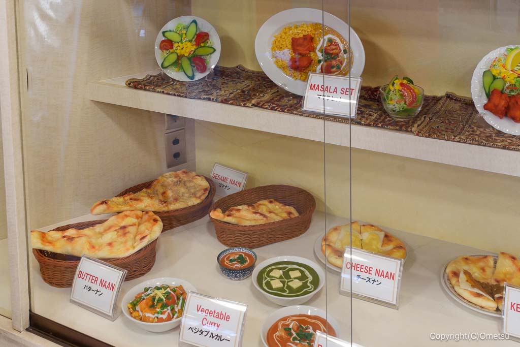 インドレストラン マサラ西友羽村店の、食品サンプル