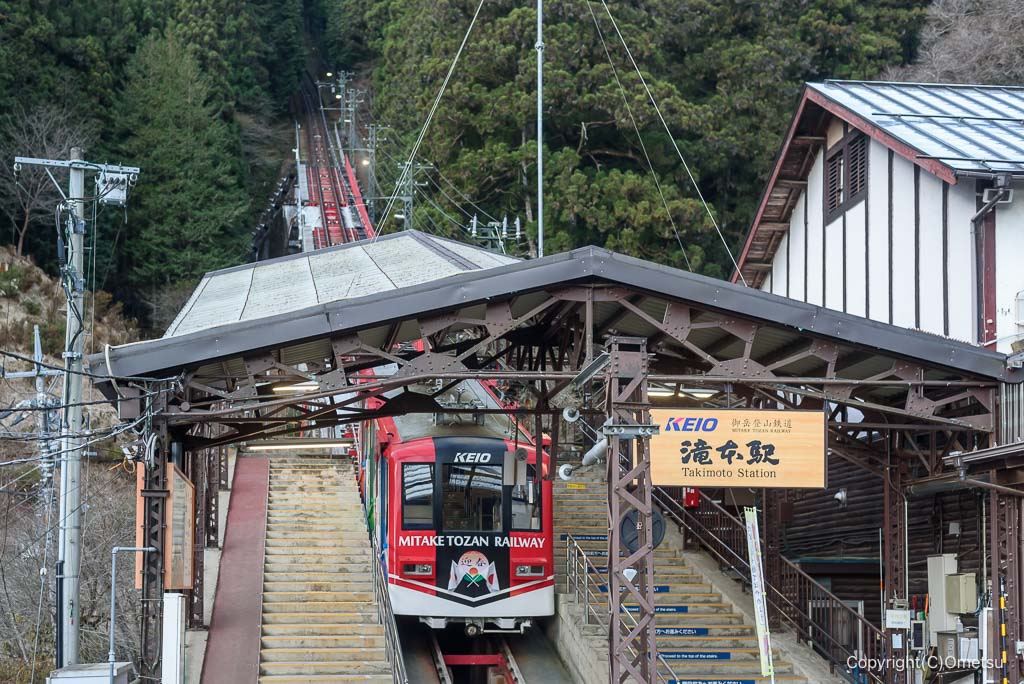 御岳山ケーブルカー