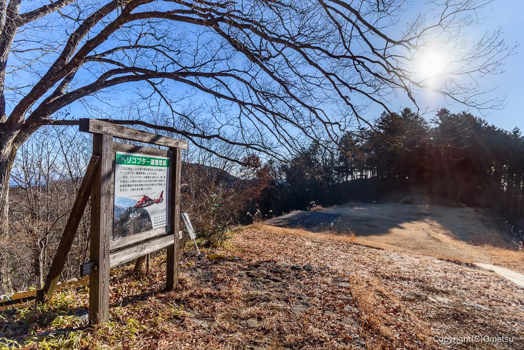 青梅市・御岳山、長尾平のヘリポート