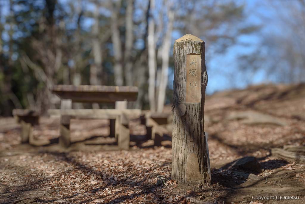 青梅市・大塚山山頂