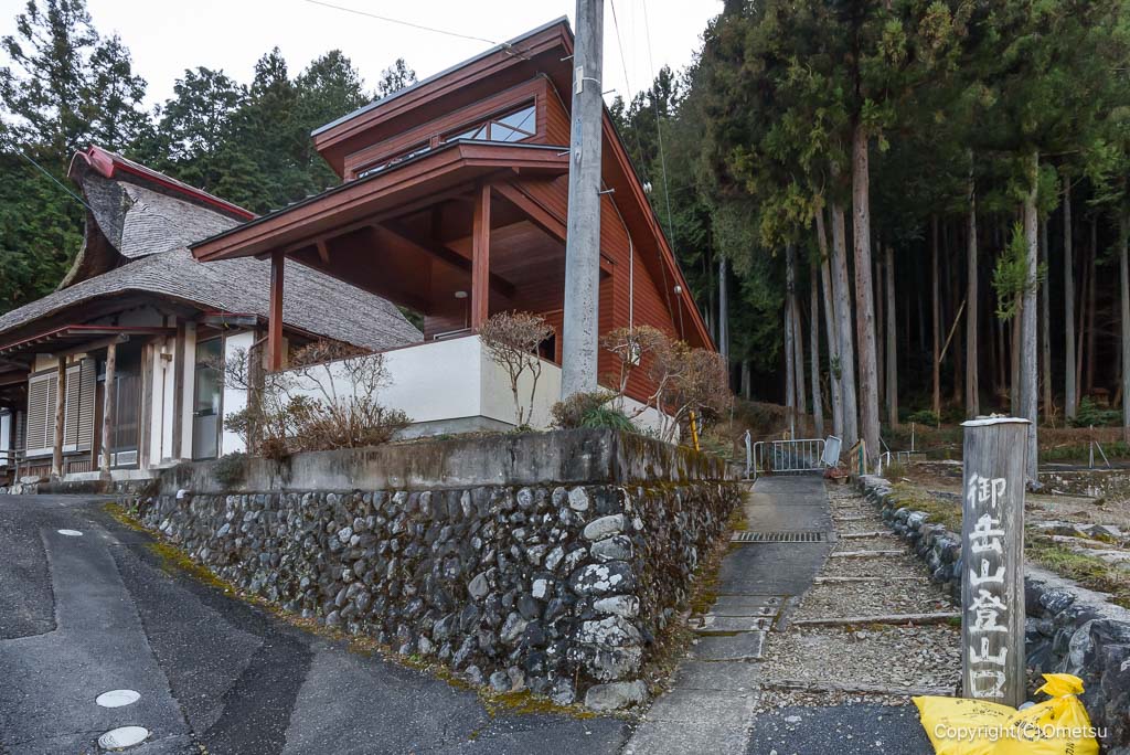 奥多摩・丹三郎尾根登山口