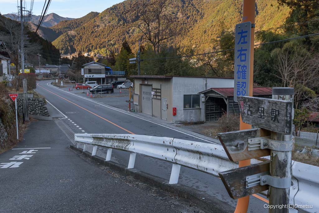 奥多摩・丹三郎尾根登山口付近の、吉野街道