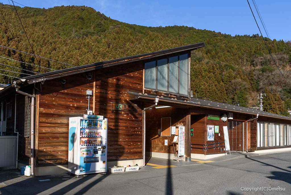 JR古里駅
