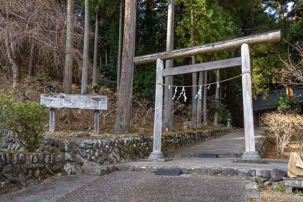 青梅市・文殊山花公園