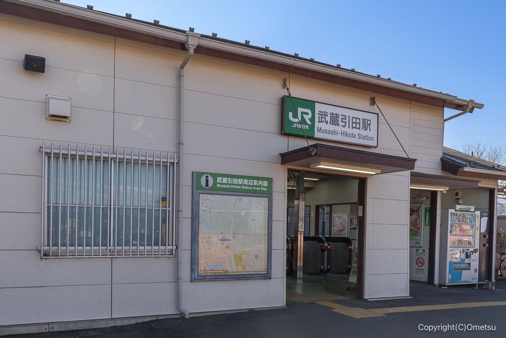 JR五日市線・武蔵引田駅