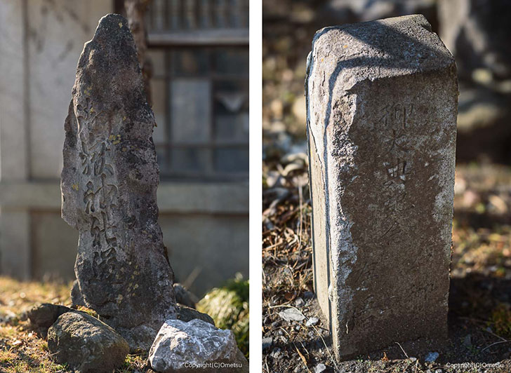 日の出町・大久野の、御岳山道標