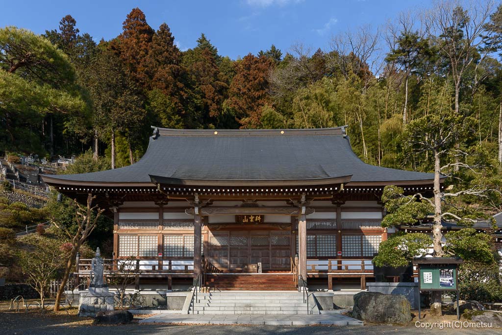 日の出町・天正寺