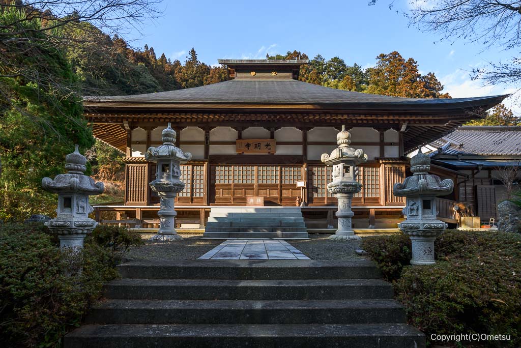 日の出町・光明寺の、本堂