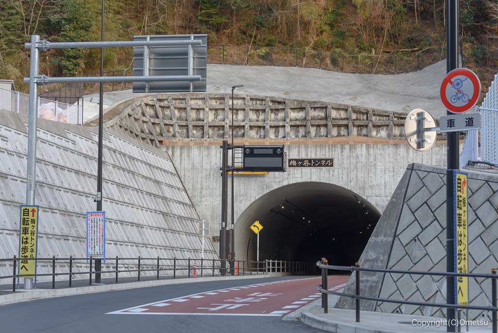 日の出町・梅ヶ谷トンネル入口