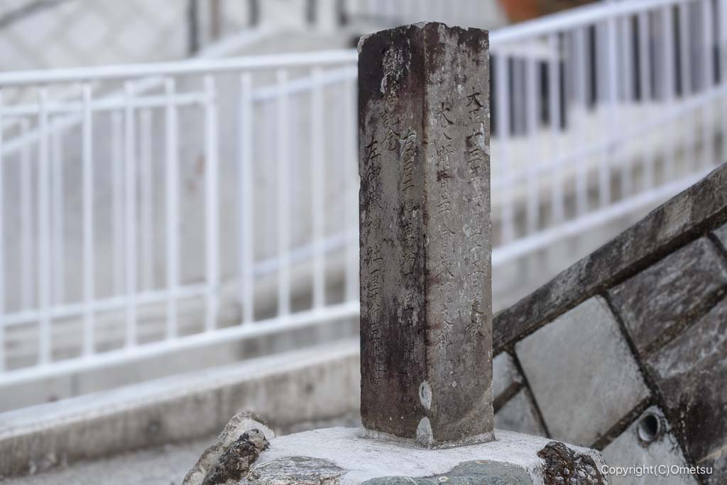 日の出町、梅ヶ谷トンネル入口付近の道標