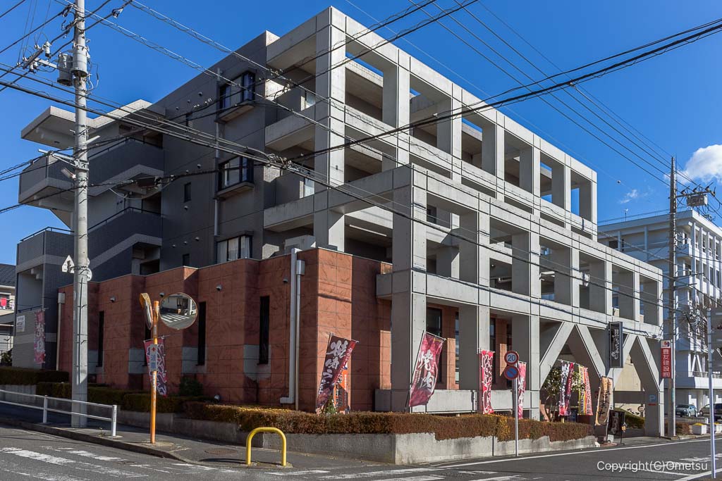 羽村もうもう亭