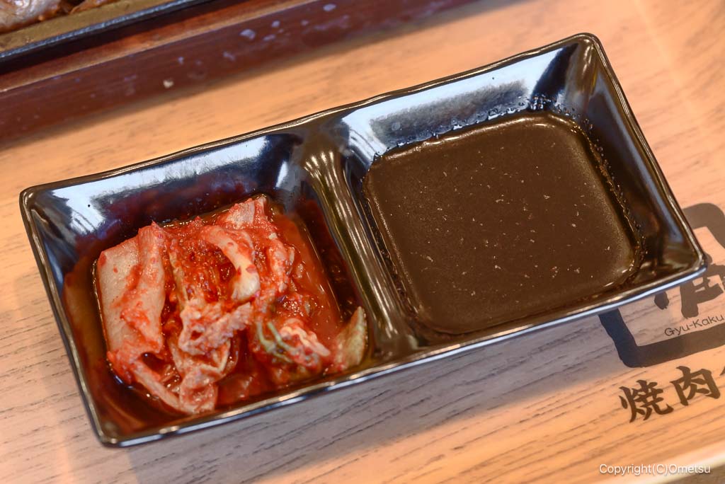 牛角焼肉食堂のタレとキムチ