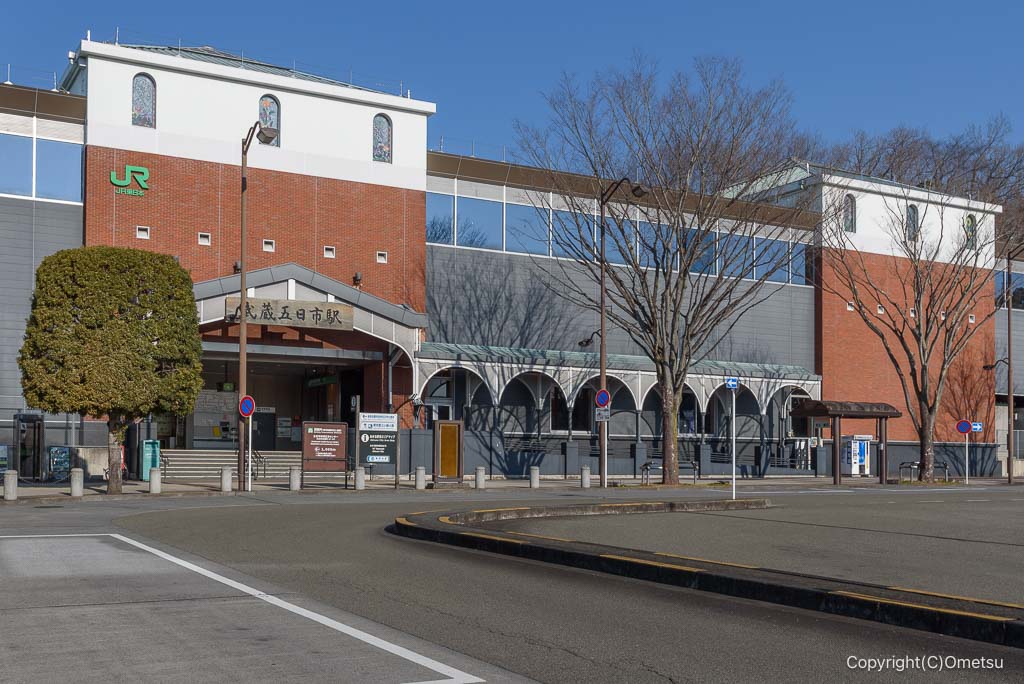 武蔵五日市駅