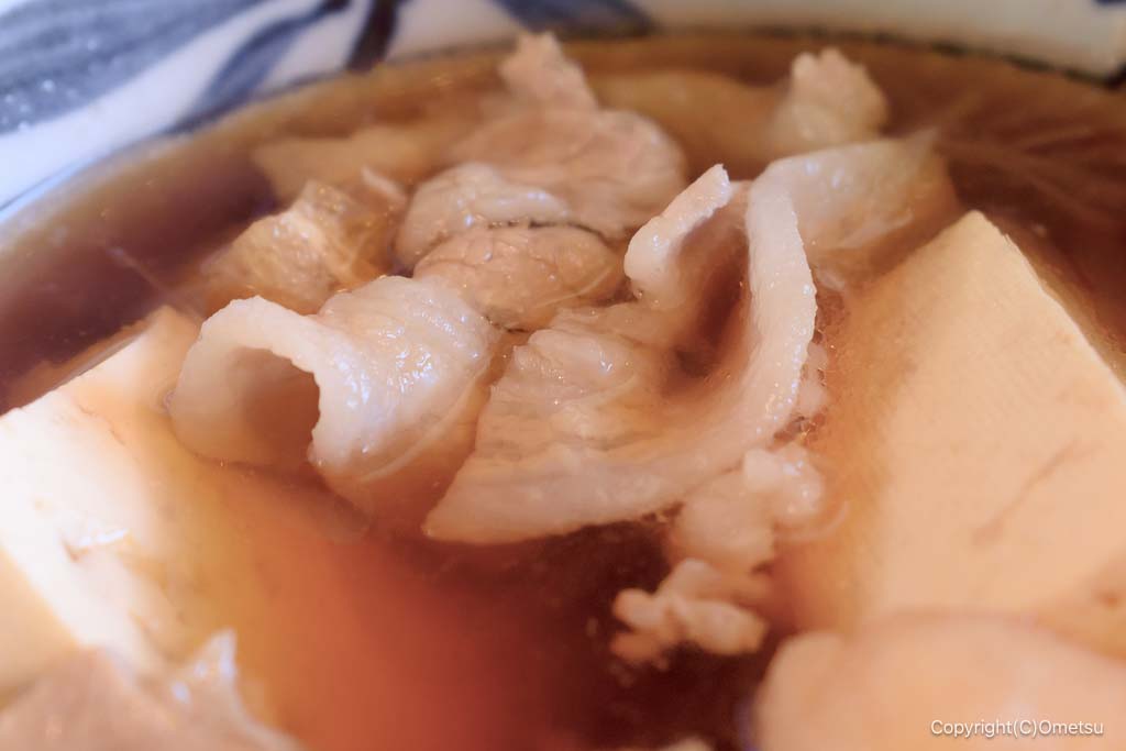 久兵衛屋 青梅新町店の、朝食・肉汁定食の豚肉