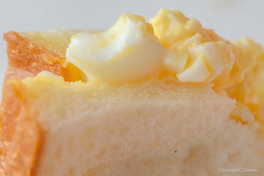 福生市・フォルテの、玉子サンドイッチの具