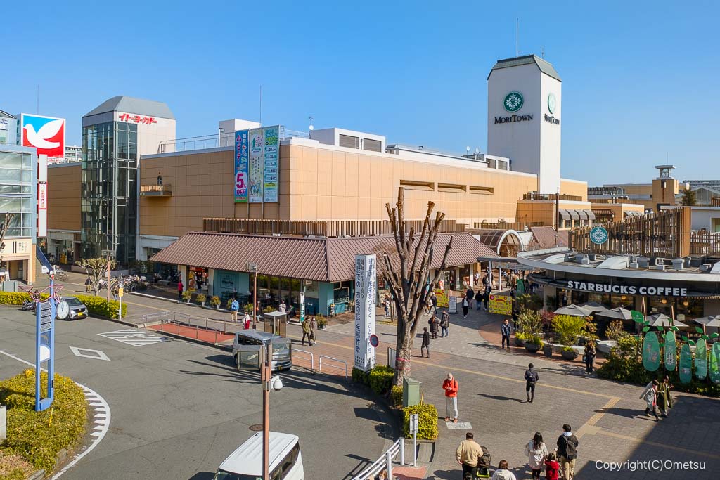 昭島市 モリタウン