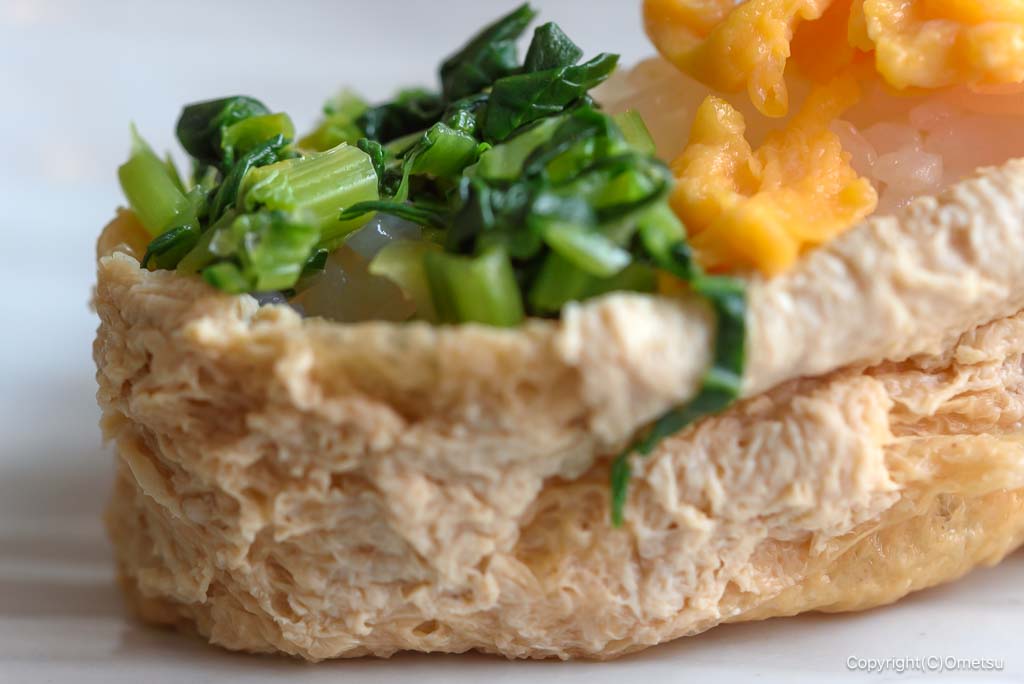 羽村・三光米飯の、三光いなりの、小松菜