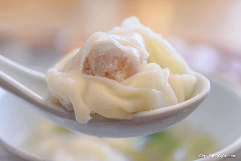 瑞穂町・ソーゴーチントンランの、ワンタン