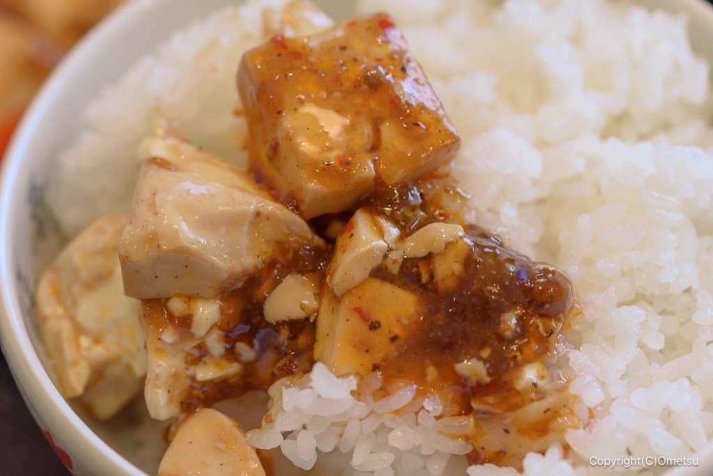 瑞穂町・ソーゴーチントンランの、ランチ・麻婆豆腐と、ご飯
