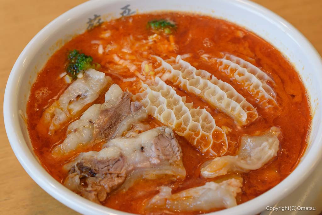 瑞穂町・ソーゴーチントンランの、3種の牛肉の坦々麺