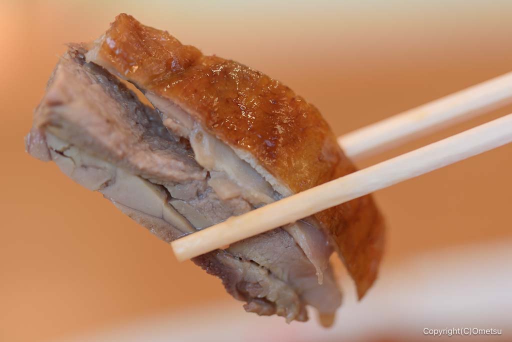 瑞穂町・ソーゴーチントンランの、香港風ローストダックの身