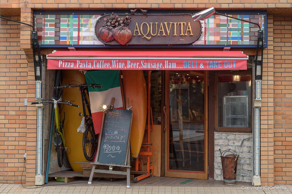 羽村の「カフェ バー アクアヴィータ」