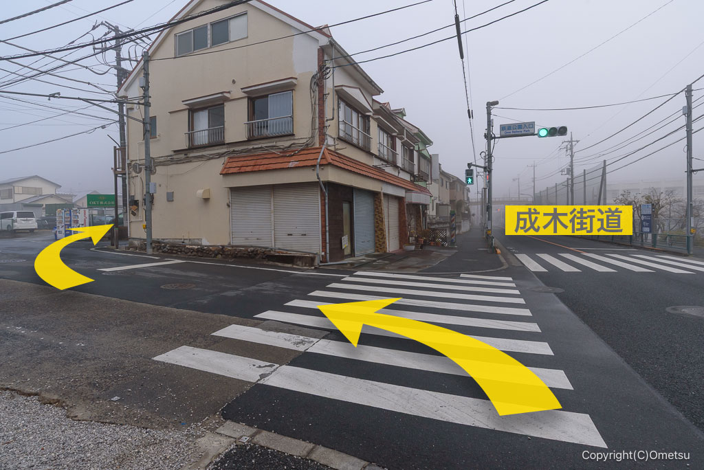 成木街道・青梅鉄道公園入口交差点