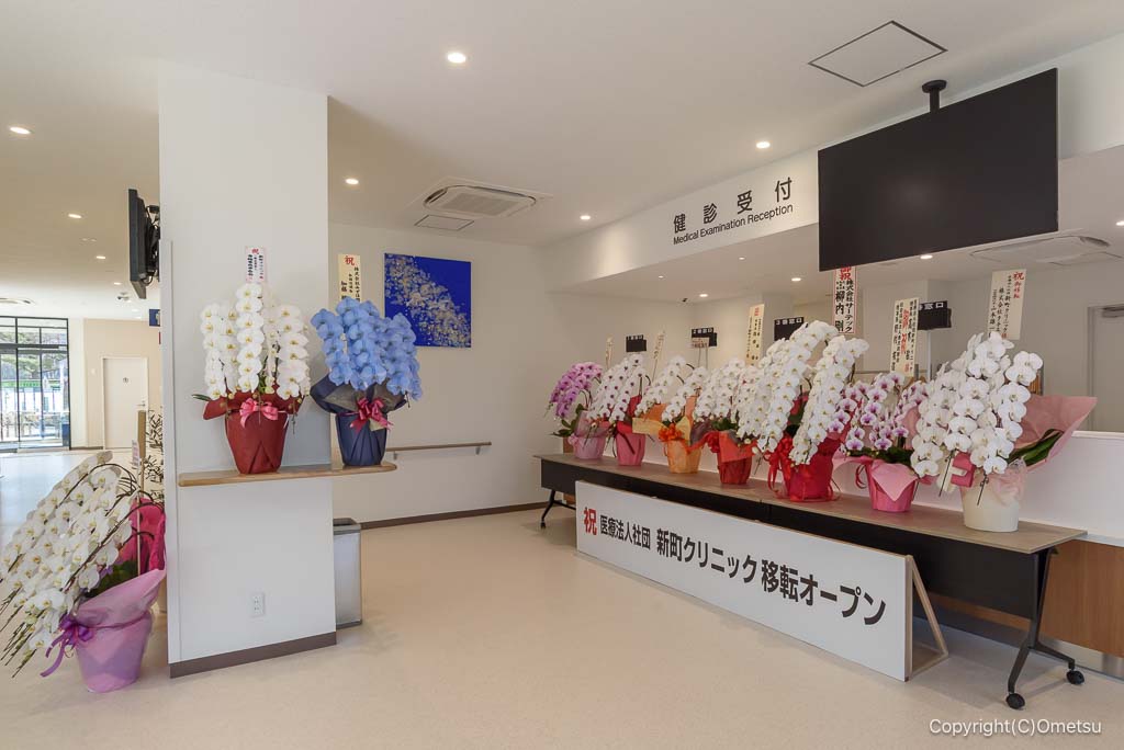 新町クリニック・健診受付フロア