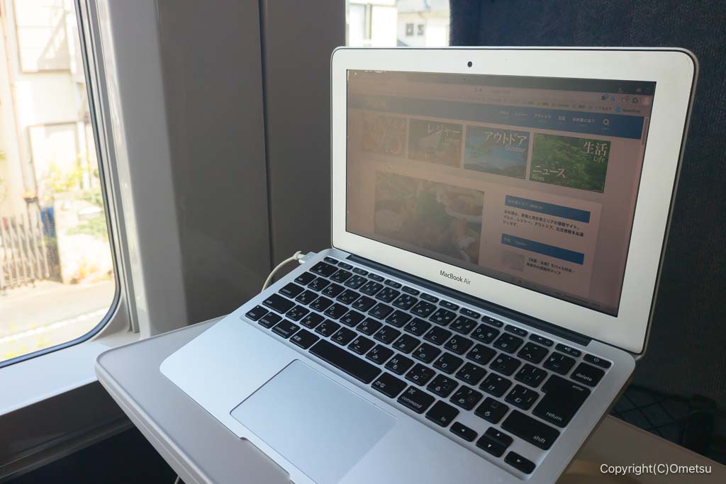 中央線快速・青梅線グリーン車での仕事