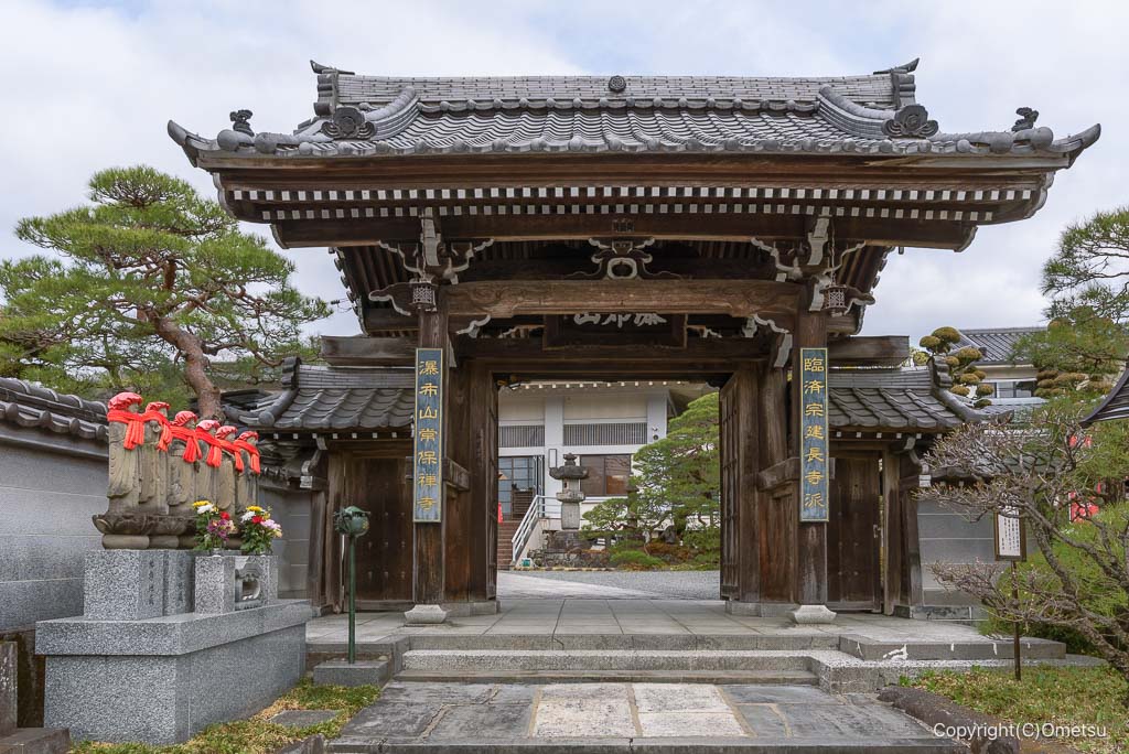 青梅市・常保寺