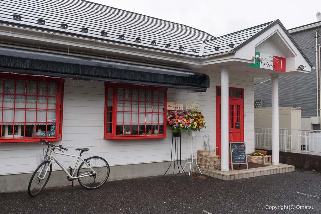 青梅市新町のNatura