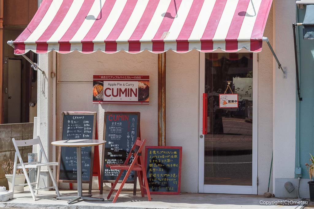 青梅のカレー店・クミン