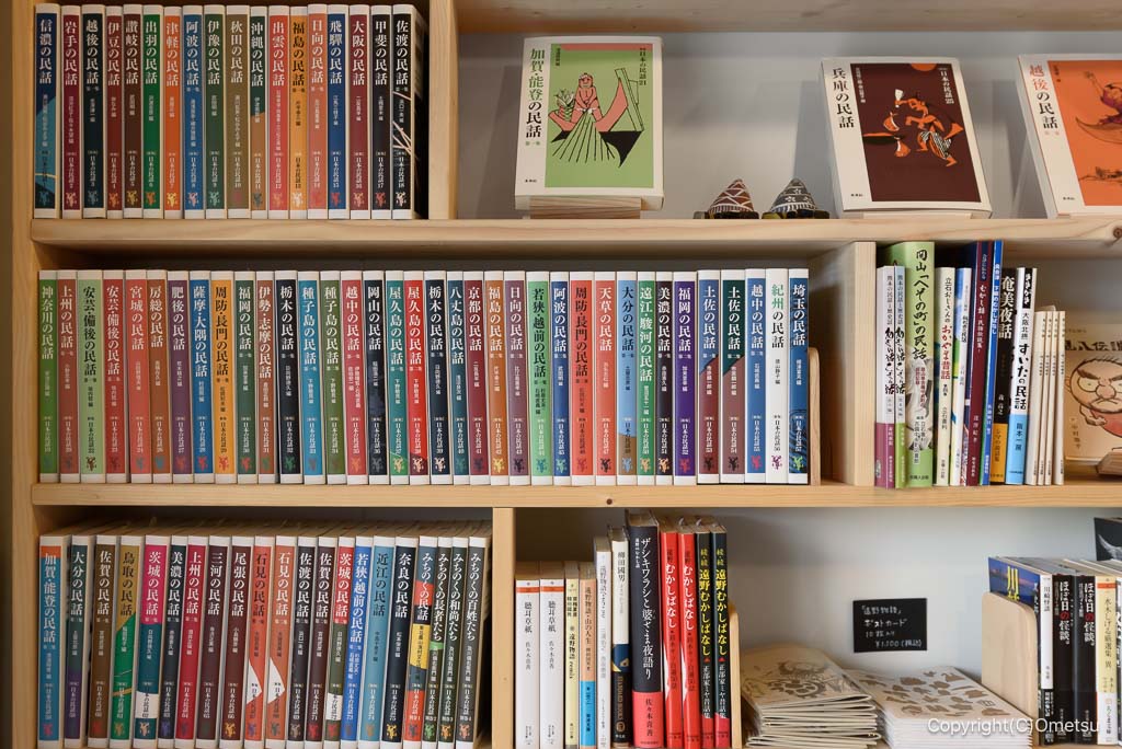 青梅 パングル・バーンの、日本の民話