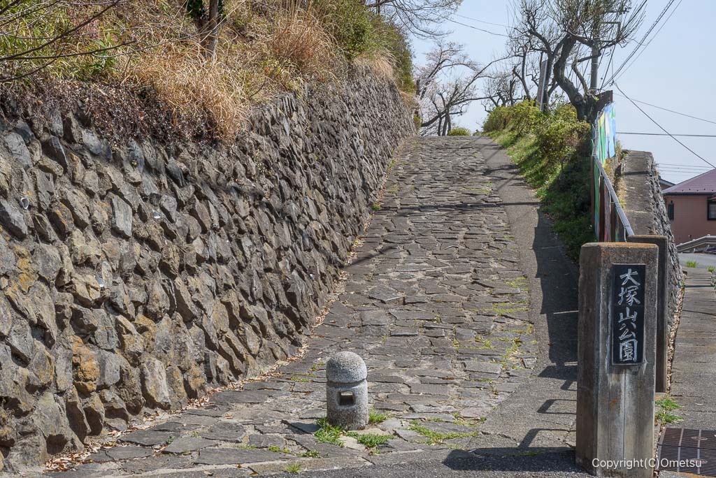 青梅市・大塚山公園入口