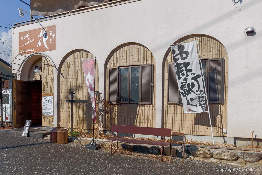 日の出町・花みずき