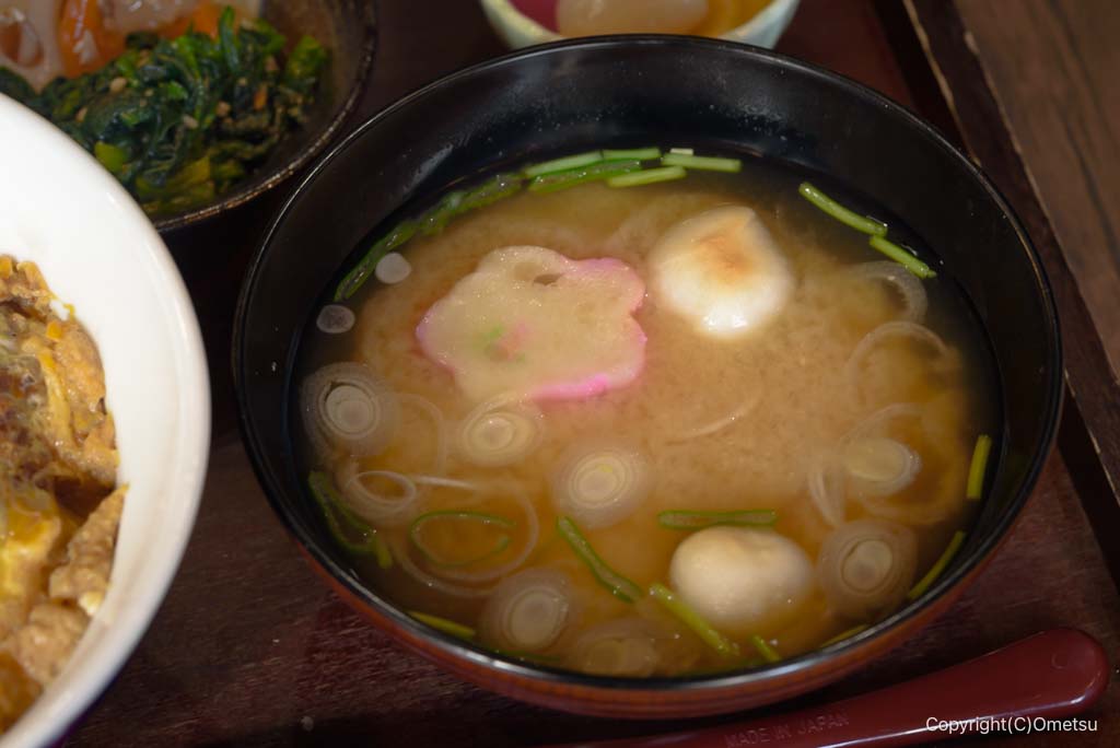日の出町・花みずきの、味噌汁