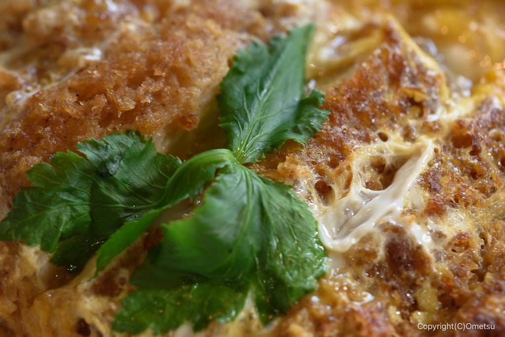 日の出町・花みずきの、カツ丼の三つ葉