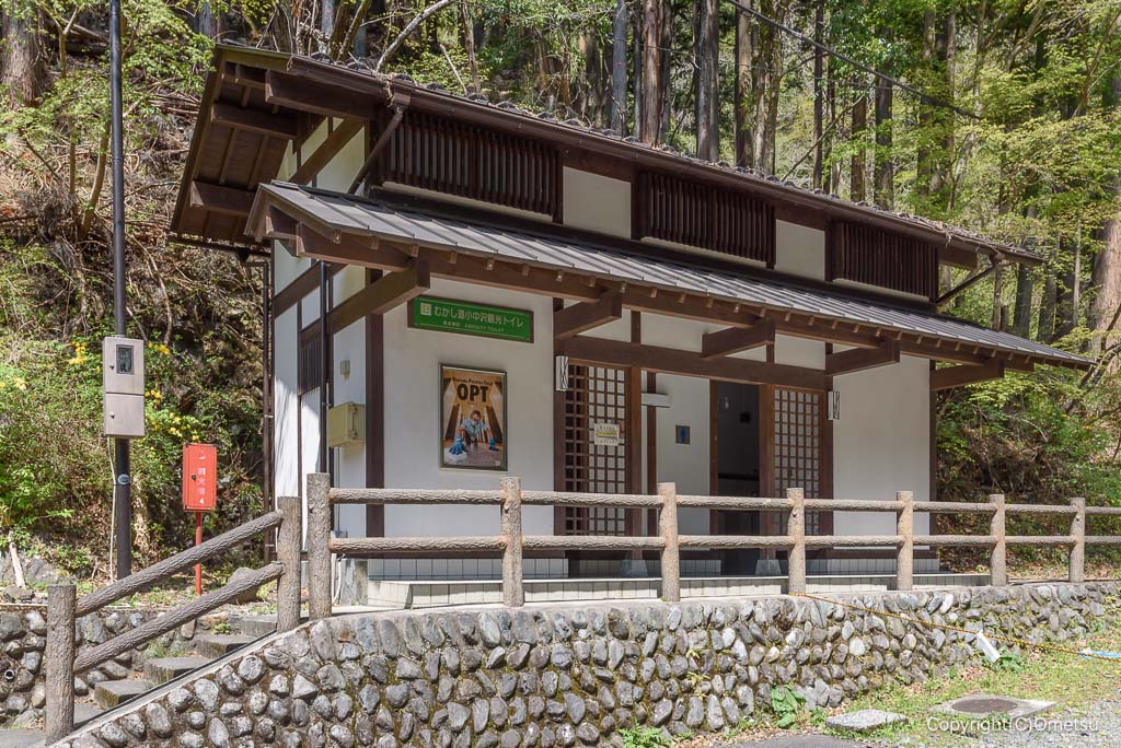 奥多摩・むかし道の小中沢公衆トイレ